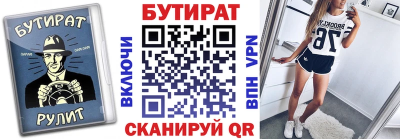 omg как войти  Собинка  БУТИРАТ GHB 