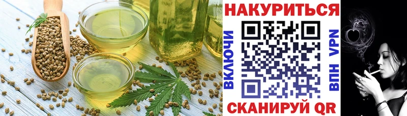 Canna-Cookies марихуана  где продают   MEGA tor  Собинка 