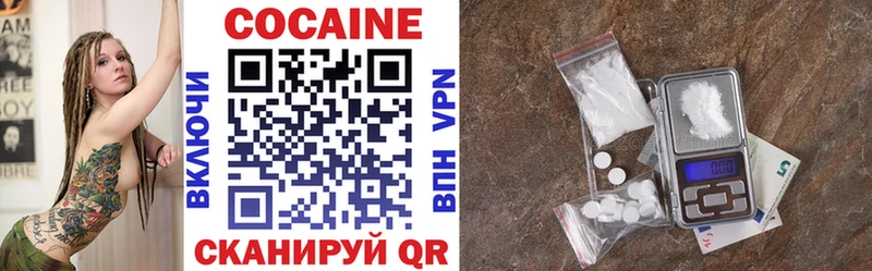 КОКАИН FishScale  даркнет сайт  Собинка 