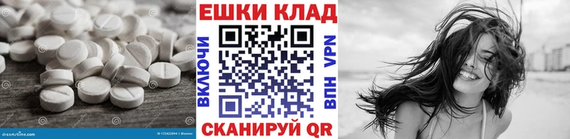 ЭКСТАЗИ Дубай  Собинка 