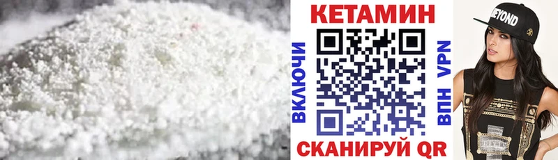 Кетамин ketamine  Собинка 