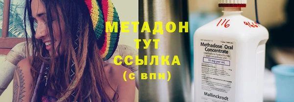скорость Армянск