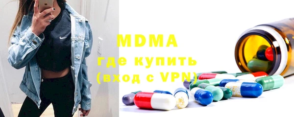 гашик Арсеньев