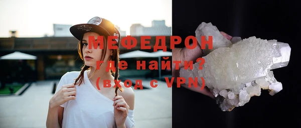 спиды Елизово