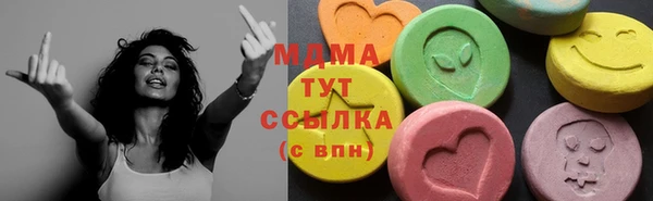 скорость Армянск