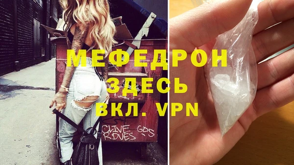 соль курить ск Елабуга