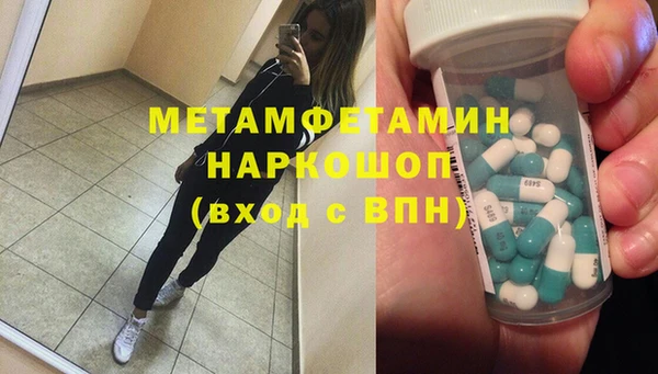 винт Аркадак