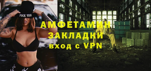 винт Аркадак