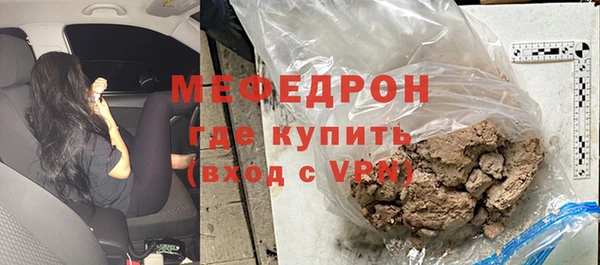 скорость Армянск