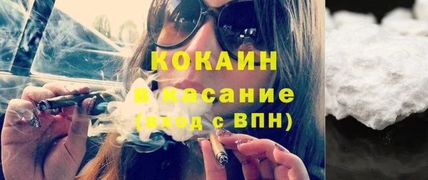 скорость Армянск