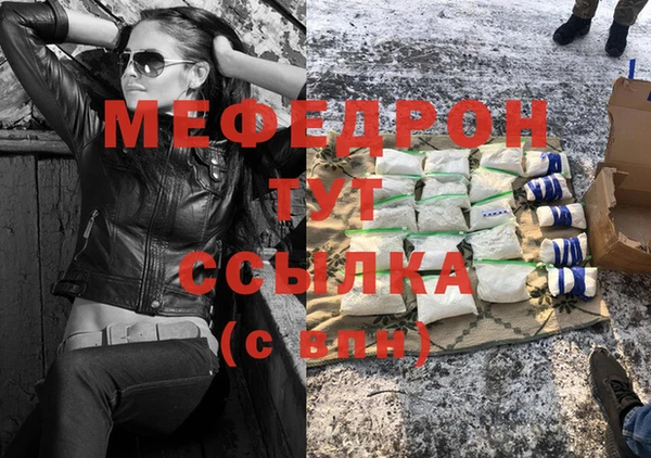 скорость Армянск