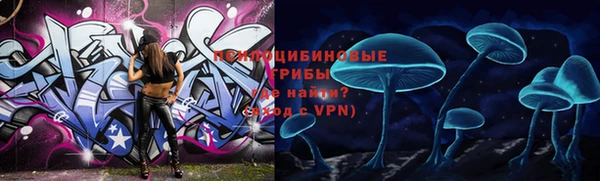 скорость Армянск