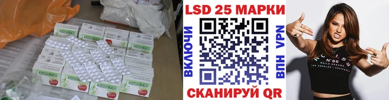 LSD-25 экстази кислота как найти закладки МЕГА рабочий сайт Собинка