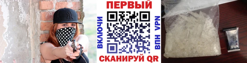 МЕТАМФЕТАМИН витя как найти закладки Собинка