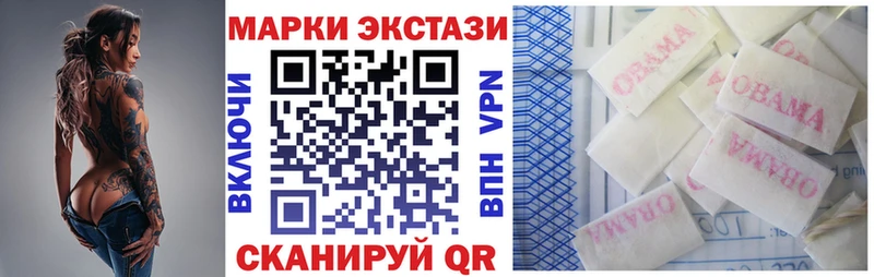 Марки 25I-NBOMe 1500мкг Собинка