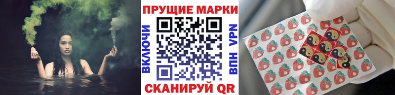Марки N-bome 1,8мг  Собинка 